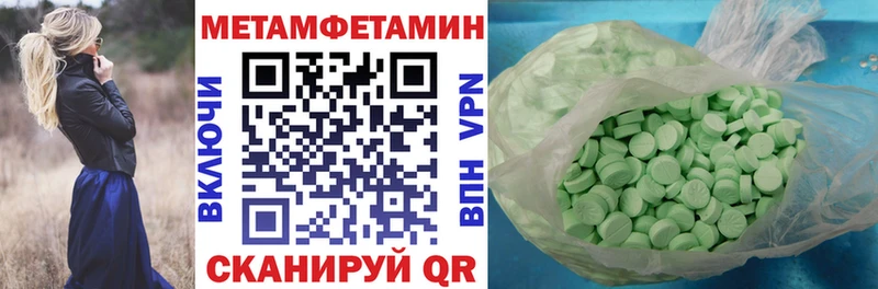 наркотики Нижний Тагил АМФ Premium