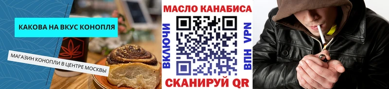даркнет наркотические препараты  Нижний Тагил  Canna-Cookies марихуана  купить  