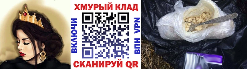 ГЕРОИН гречка  Нижний Тагил 