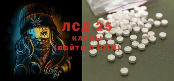 кристаллы Медногорск