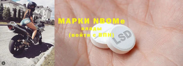 дистиллят марихуана Медвежьегорск