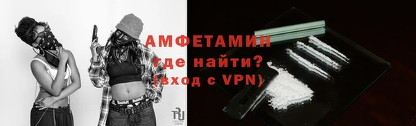 кристаллы Медногорск