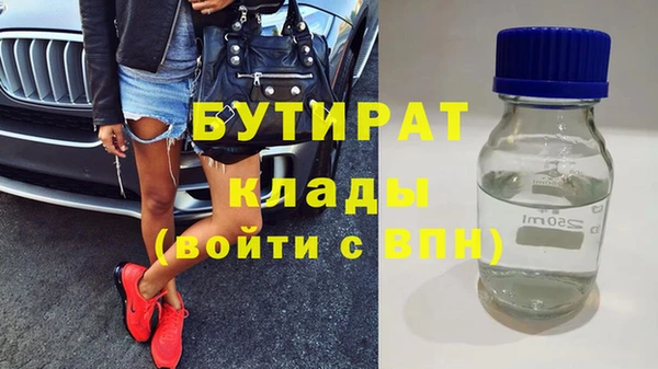 кристаллы Медногорск