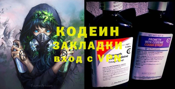 кристаллы Медногорск