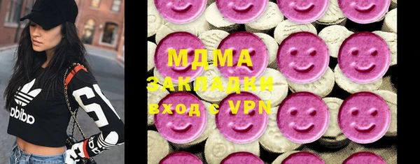 дистиллят марихуана Медвежьегорск