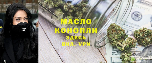 дистиллят марихуана Медвежьегорск