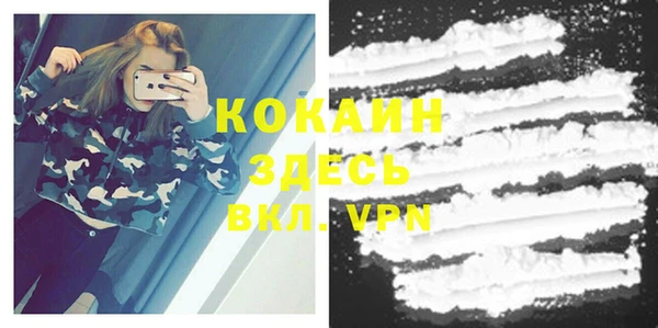 кристаллы Медногорск