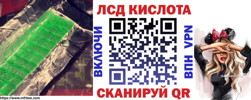 ЛСД экстази кислота  купить  сайты  Нижний Тагил 