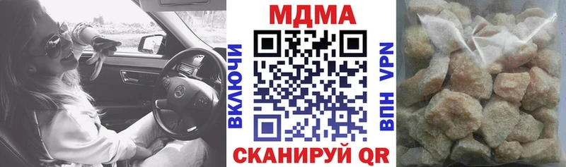 МДМА молли  OMG как зайти  Нижний Тагил 