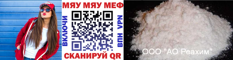 МЕФ кристаллы  закладка  Нижний Тагил 