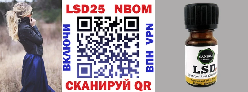 Марки NBOMe 1,8мг  что такое   Нижний Тагил 