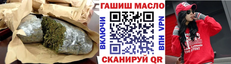 маркетплейс клад Нижний Тагил ТГК THC oil